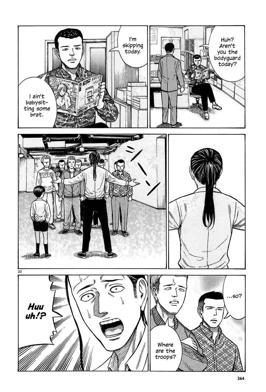 Hinamatsuri Chapter 65 - Page 22