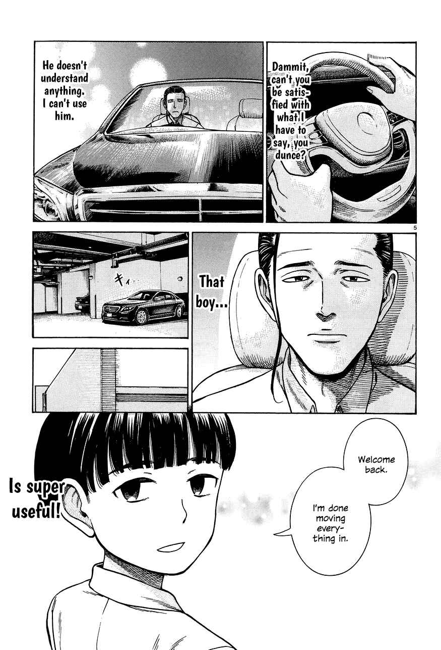 Hinamatsuri Chapter 65 - Page 5
