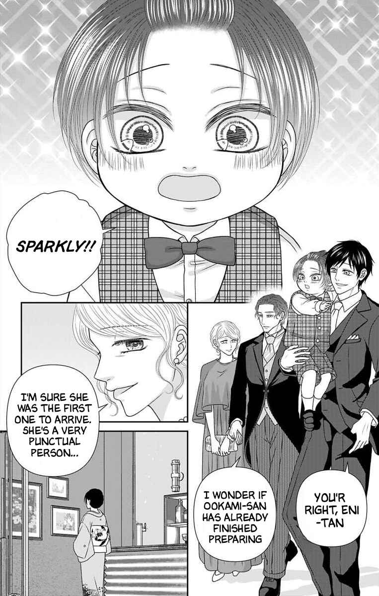 Menhera Usagi wa Yandere Ookami ni Dekiaisareru Chapter 74 - Page 13