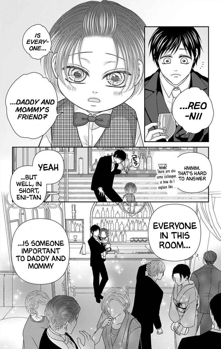 Menhera Usagi wa Yandere Ookami ni Dekiaisareru Chapter 74 - Page 18