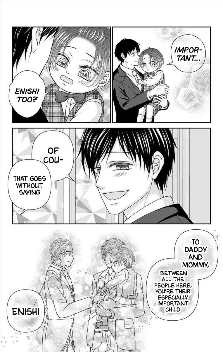 Menhera Usagi wa Yandere Ookami ni Dekiaisareru Chapter 74 - Page 19