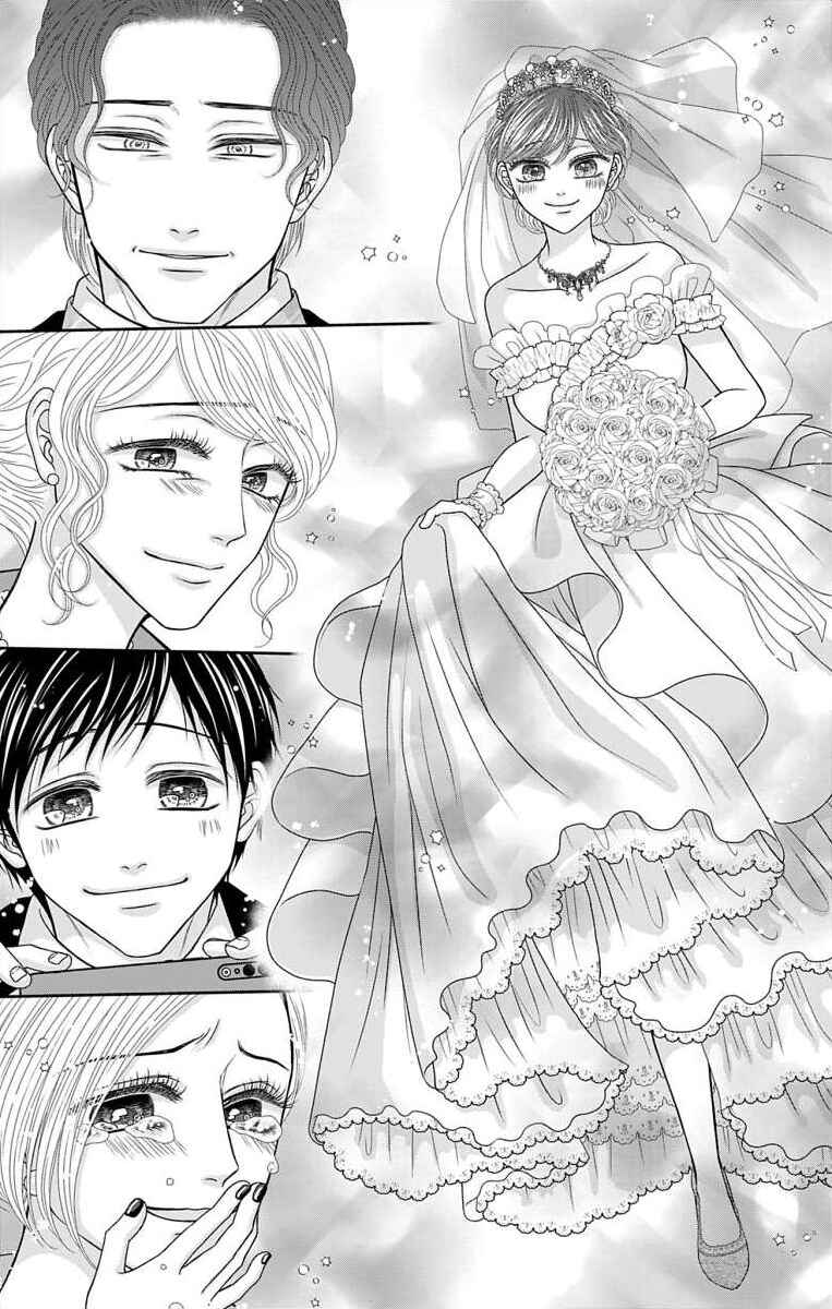 Menhera Usagi wa Yandere Ookami ni Dekiaisareru Chapter 74 - Page 27