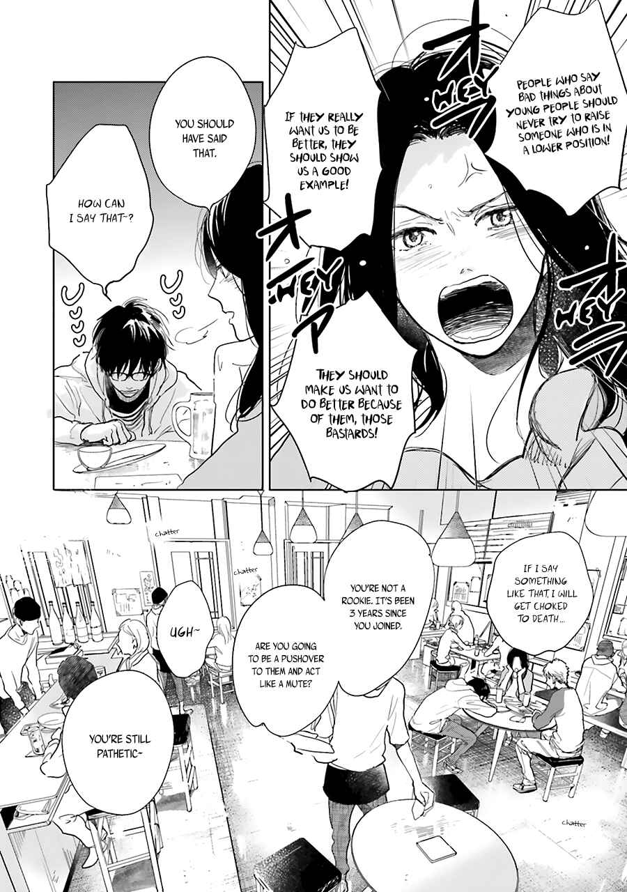 Saraba, Yoki Hi Chapter 7 - Page 10