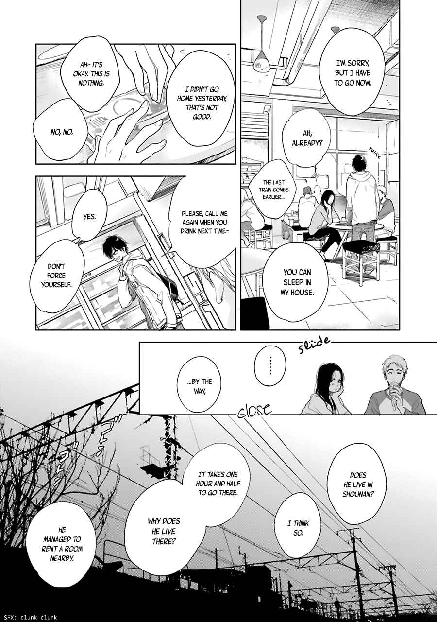 Saraba, Yoki Hi Chapter 7 - Page 13