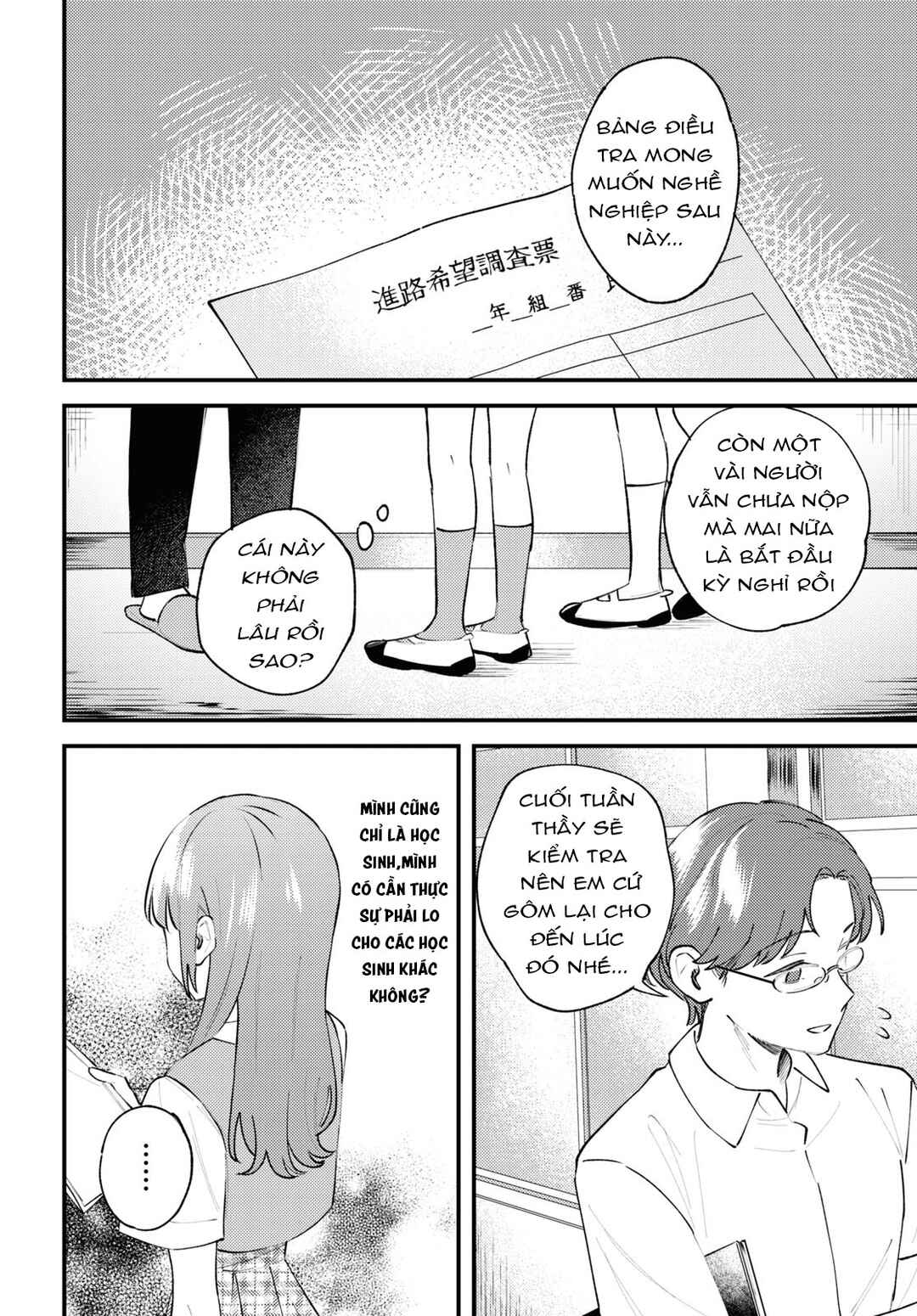 Zenbu Kowashite Jigoku de Aishite Chapter 8 - Page 12