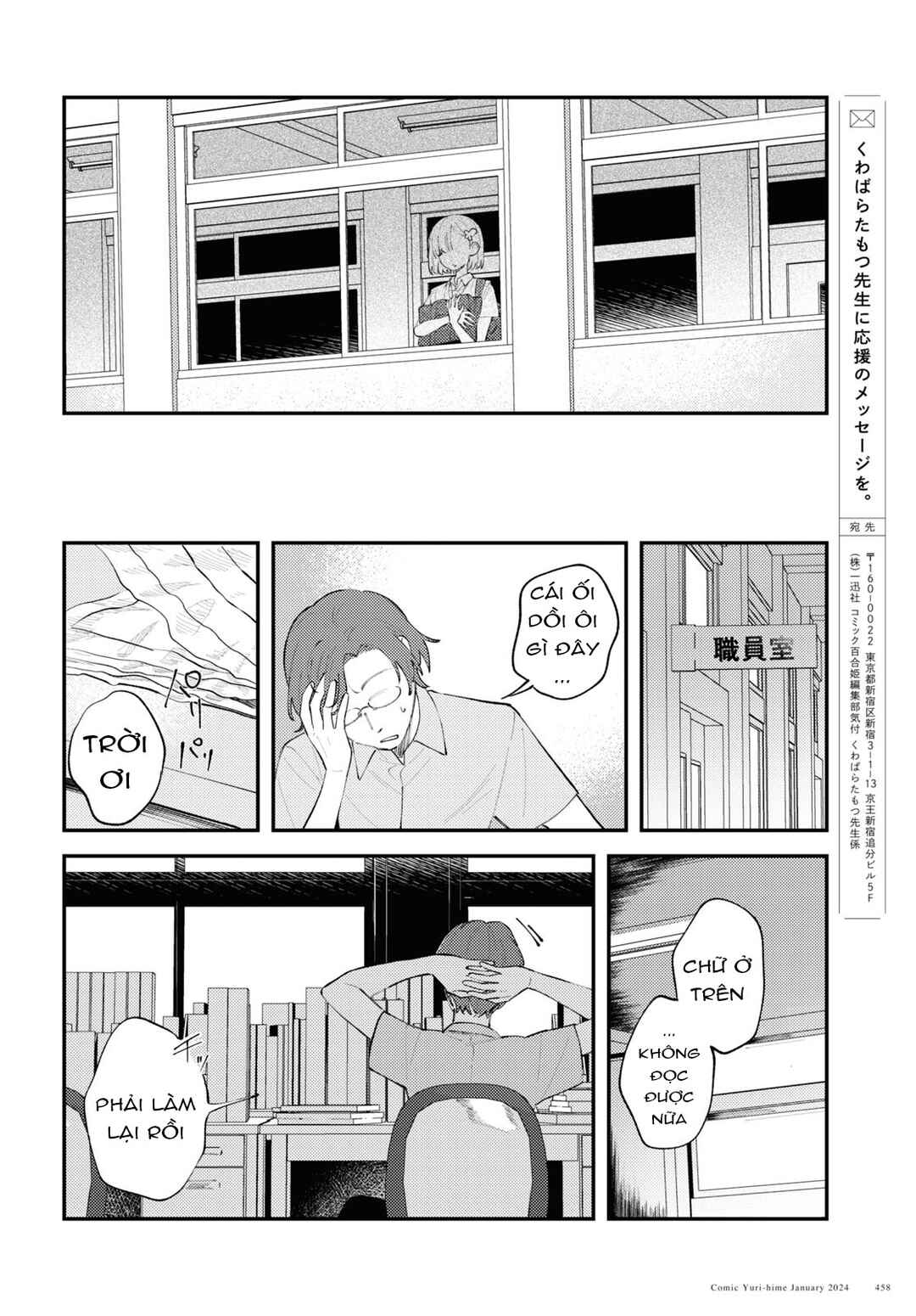 Zenbu Kowashite Jigoku de Aishite Chapter 8 - Page 34
