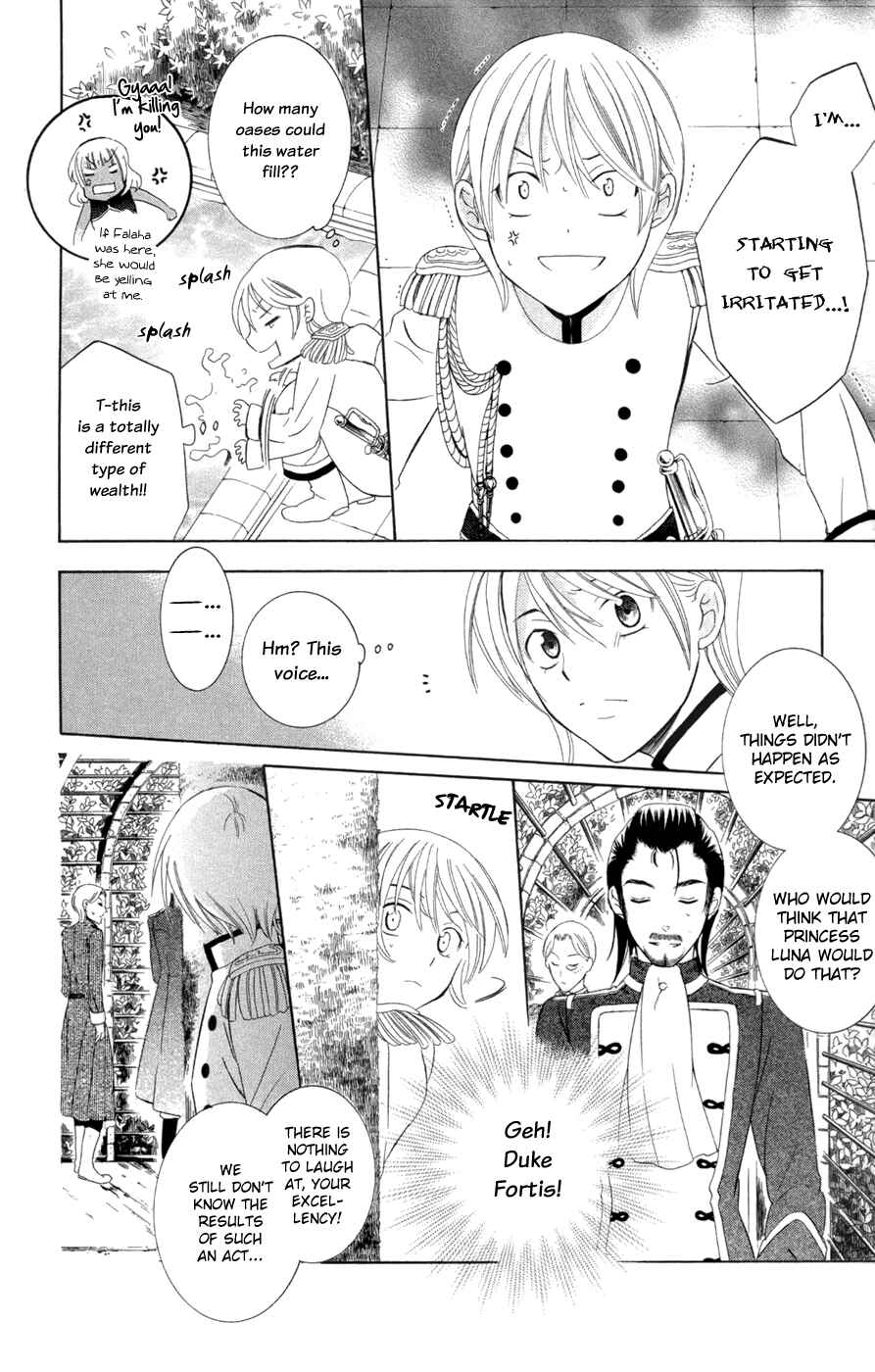 Soredemo Sekai wa Utsukushii Chapter 31 - Page 23