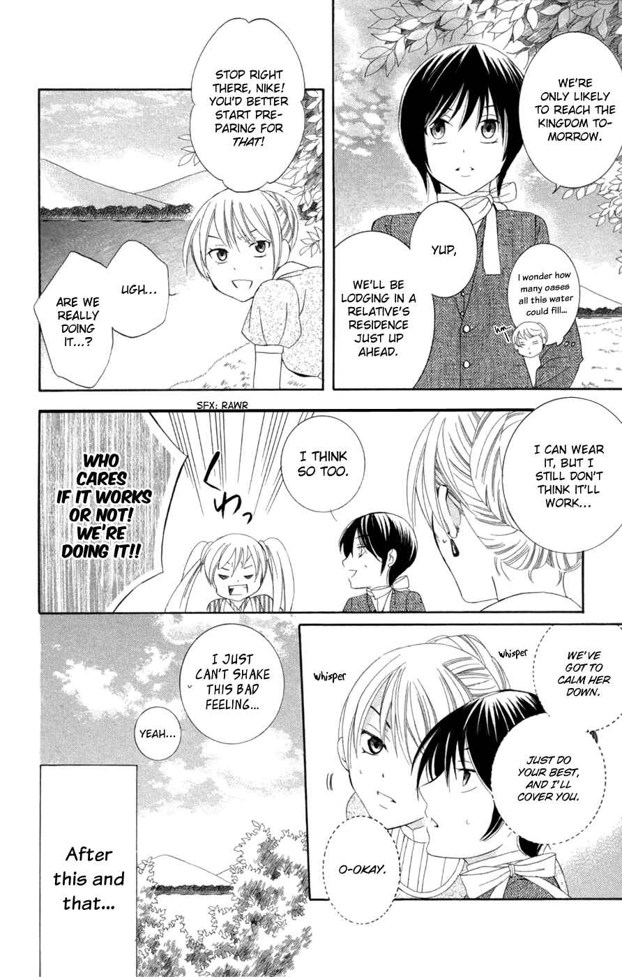 Soredemo Sekai wa Utsukushii Chapter 31 - Page 5