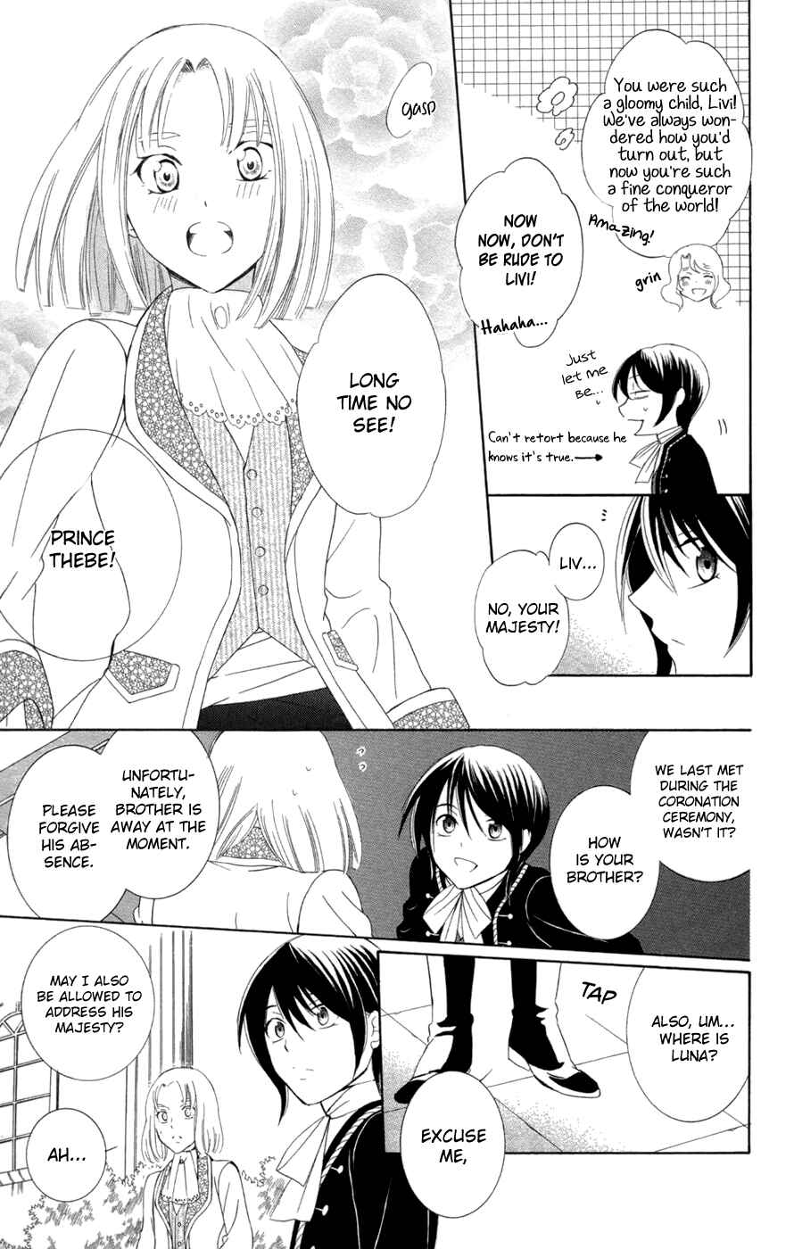 Soredemo Sekai wa Utsukushii Chapter 31 - Page 8