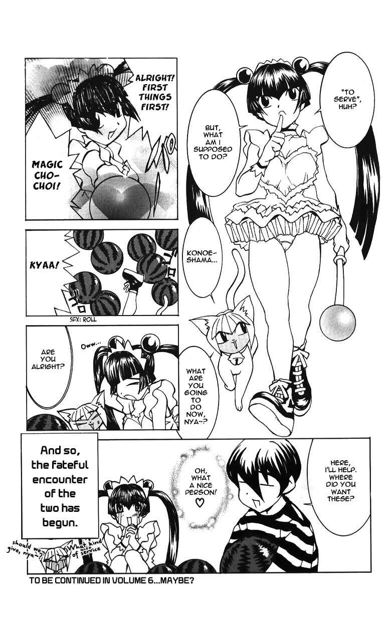 Hanaukyou Maid Tai Chapter 35.1 - Page 24