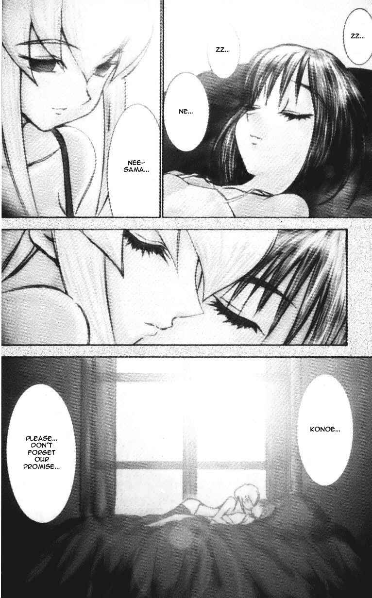 Hanaukyou Maid Tai Chapter 35.1 - Page 3