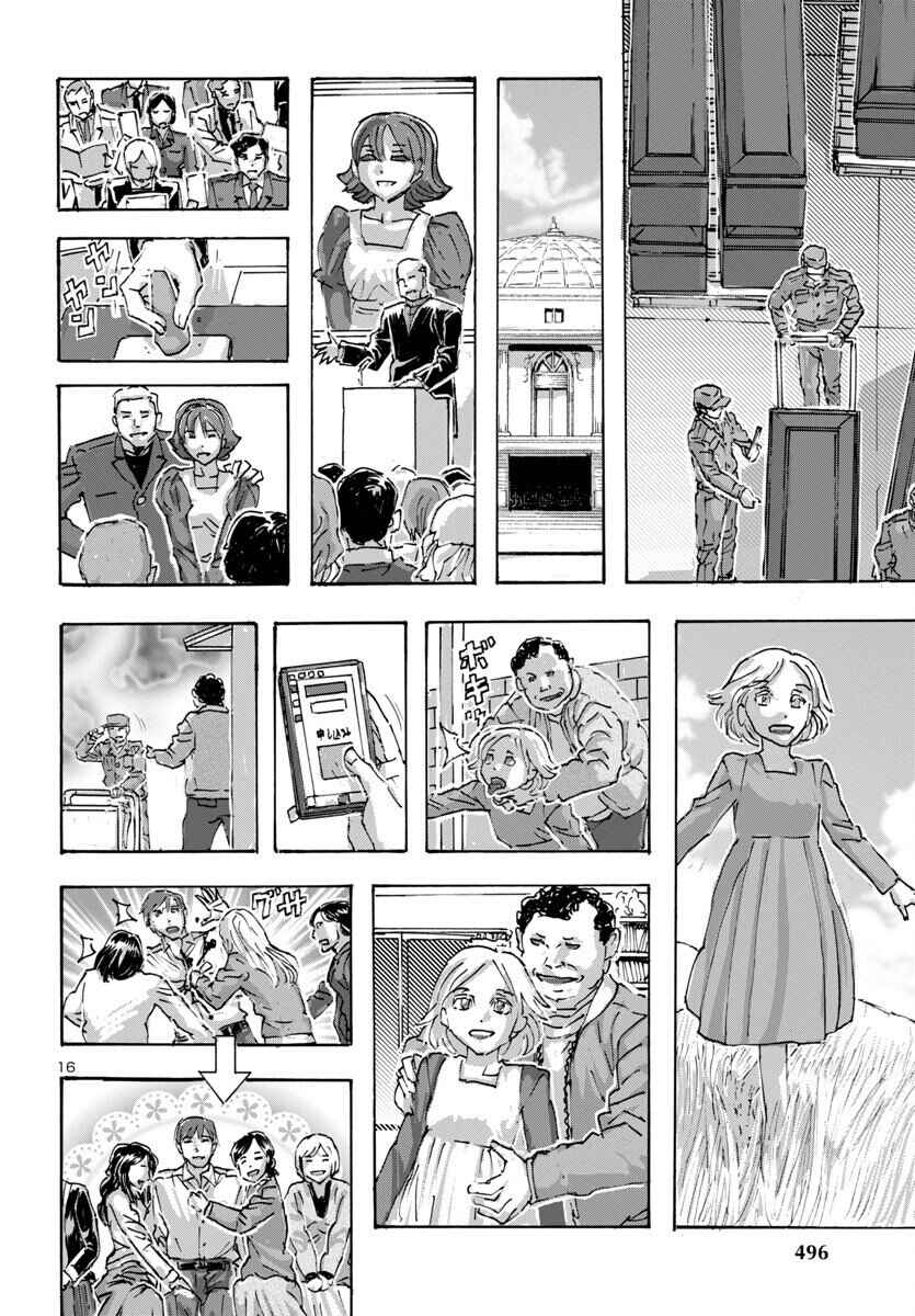 Franken Fran Frantic Chapter 58 - Page 15