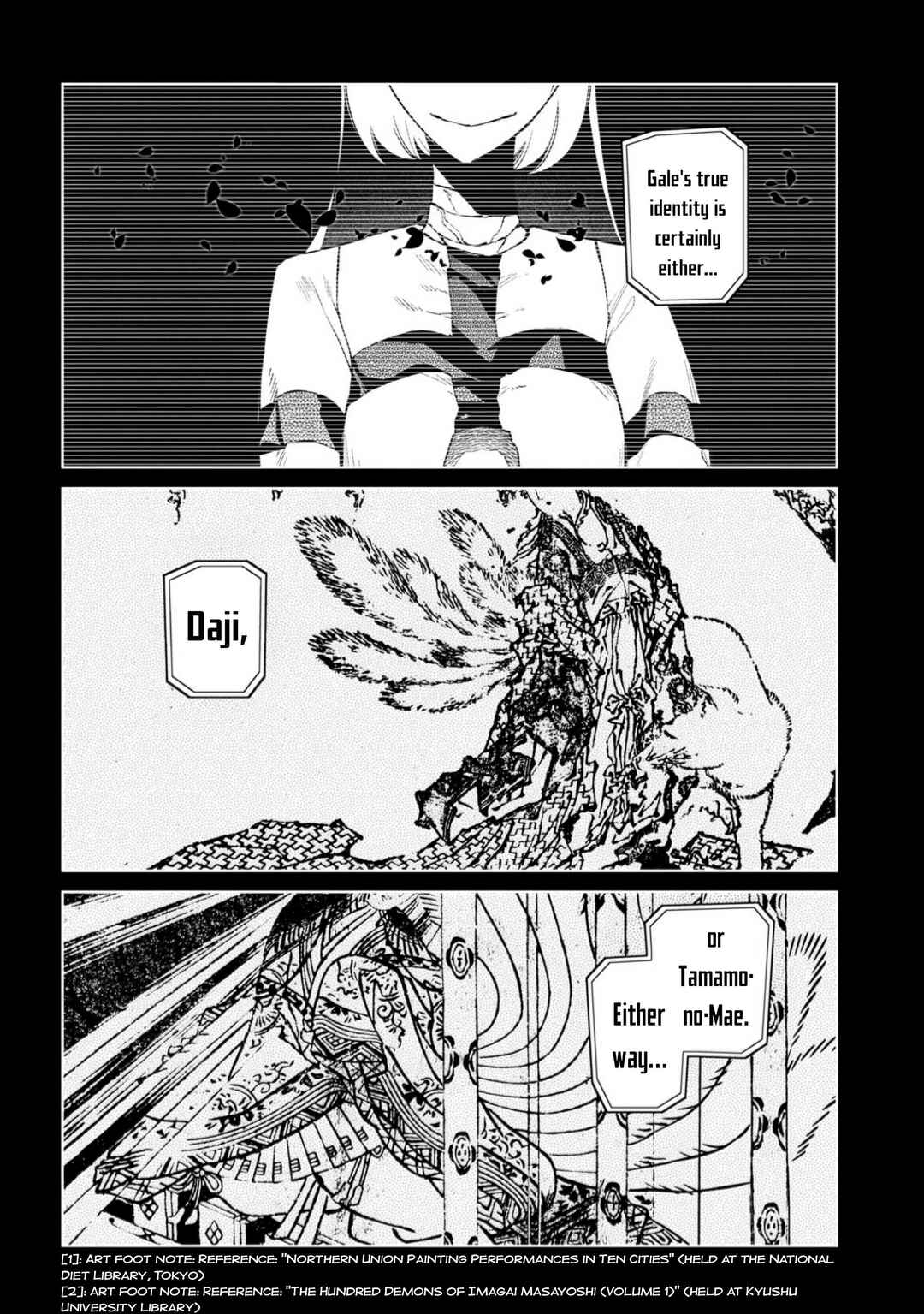 Reincarnation no Kaben Chapter 113 - Page 33