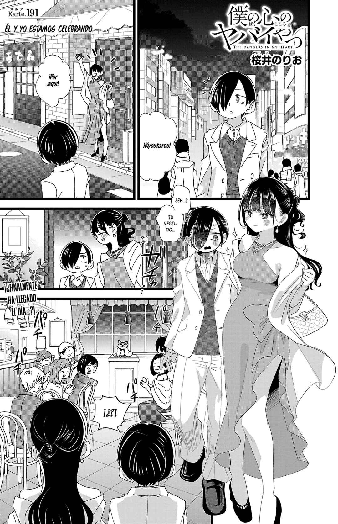 Boku no Kokoro no Yabai Yatsu Chapter 191 - Page 2