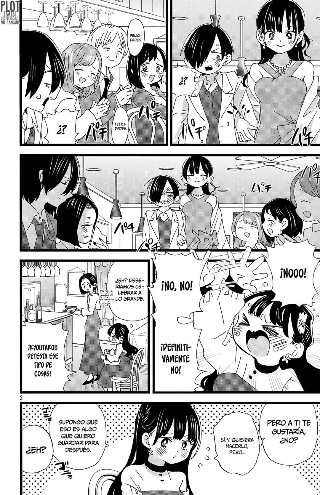 Boku no Kokoro no Yabai Yatsu Chapter 191 - Page 3