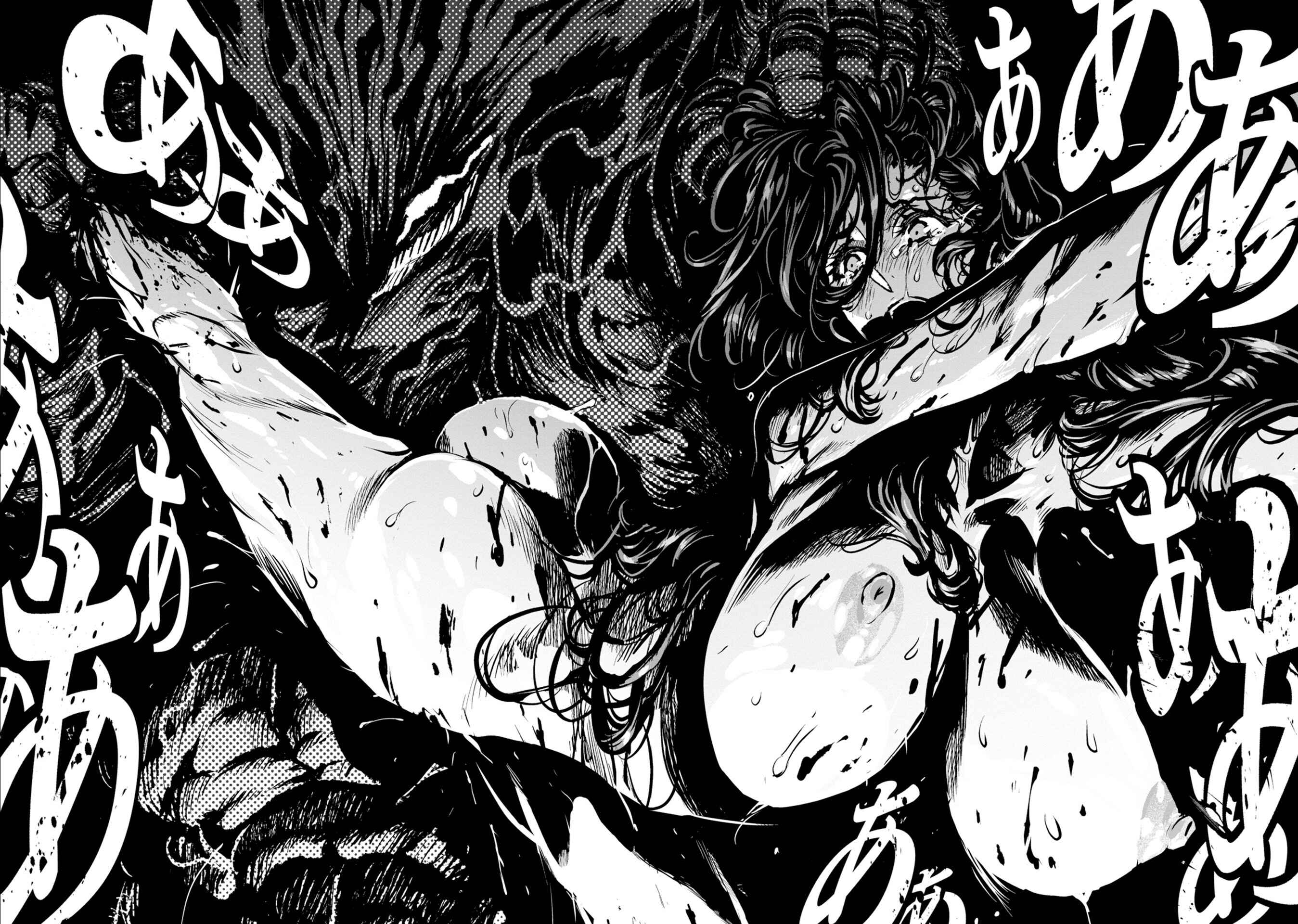 ZINGNIZE Chapter 26 - Page 19