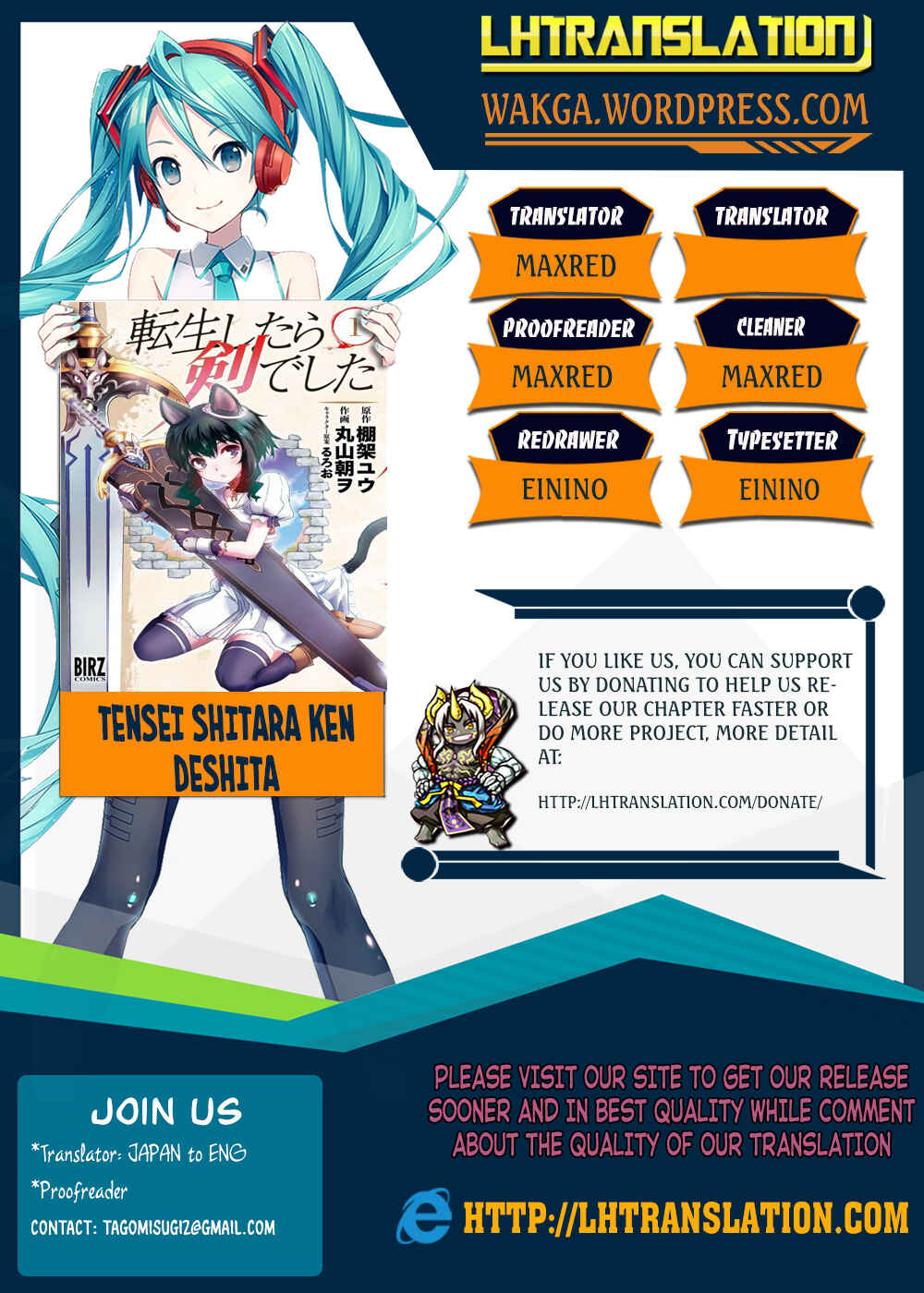 Tensei Shitara Ken deshita Chapter 11 - Page 1