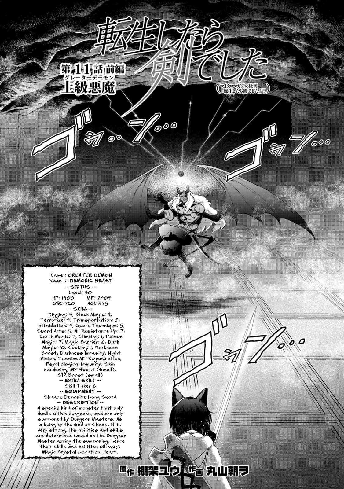 Tensei Shitara Ken deshita Chapter 11 - Page 3