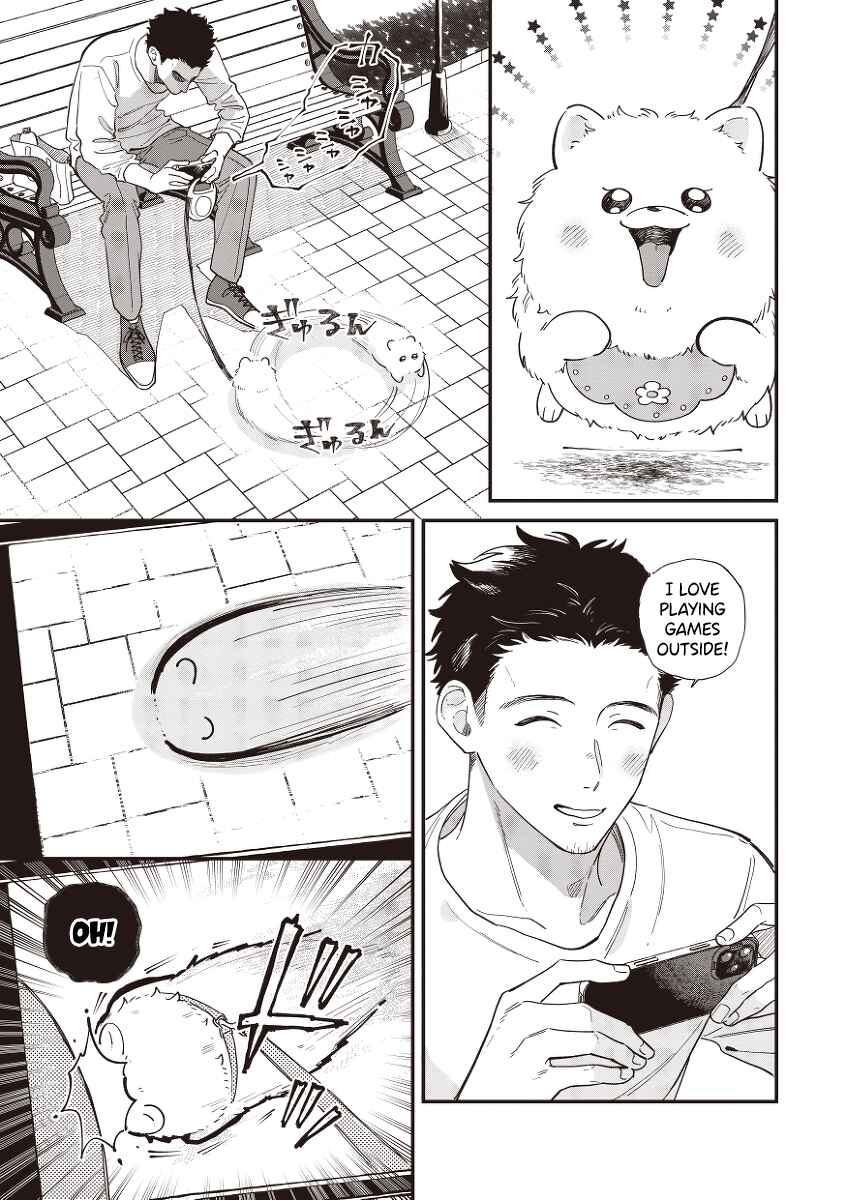 Seihantai na Watashi-tachi Chapter 2 - Page 1