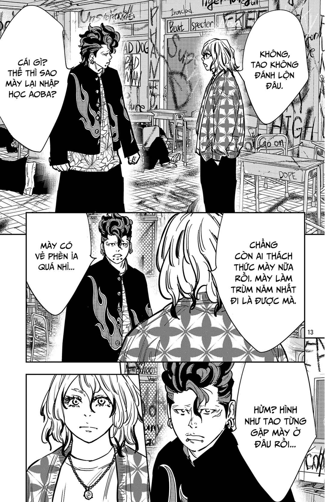 Nine Peaks Chapter 161 - Page 14