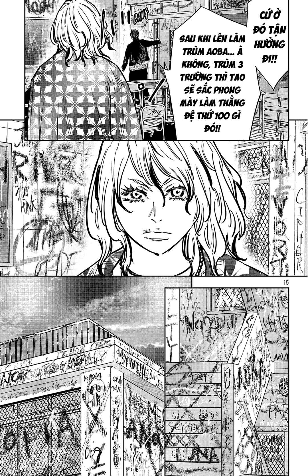 Nine Peaks Chapter 161 - Page 16