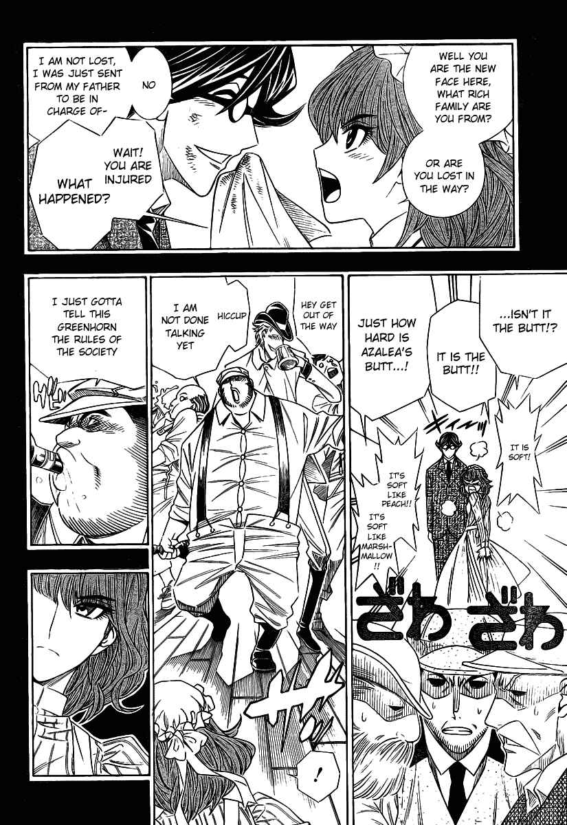 Embalming: The Another Tale of Frankenstein Chapter 7 - Page 4