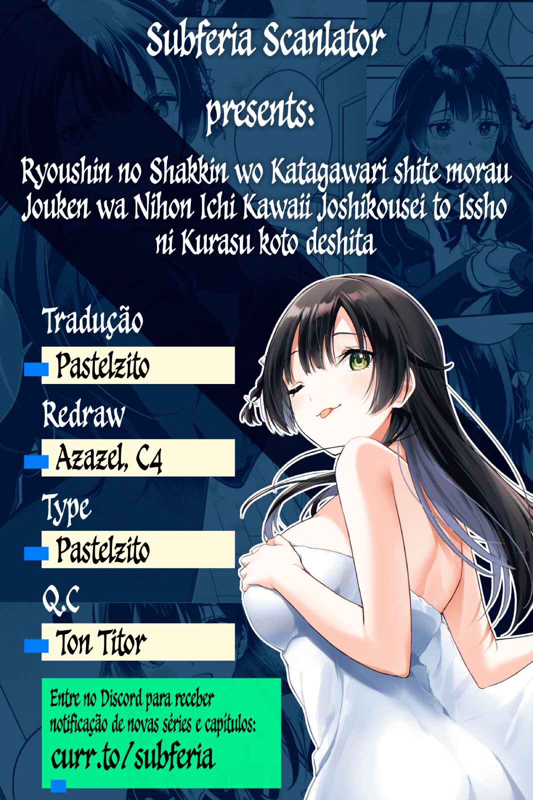 Ryoushin no Shakkin wo Katagawari Shite Morau Jouken wa Nihon Ichi Kawaii Joshikousei to Issho ni Kurasu Koto deshita. Chapter 15 - Page 1