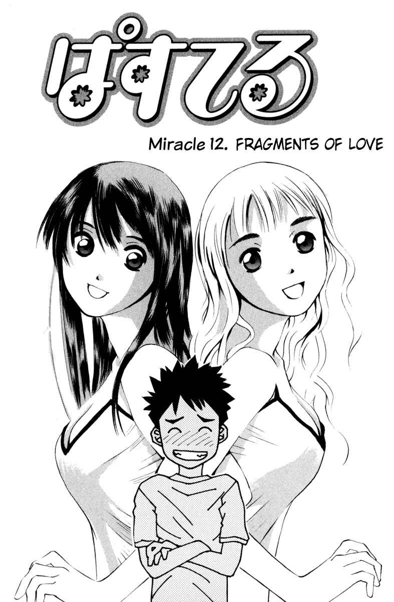 Pastel Chapter 12 - Page 1