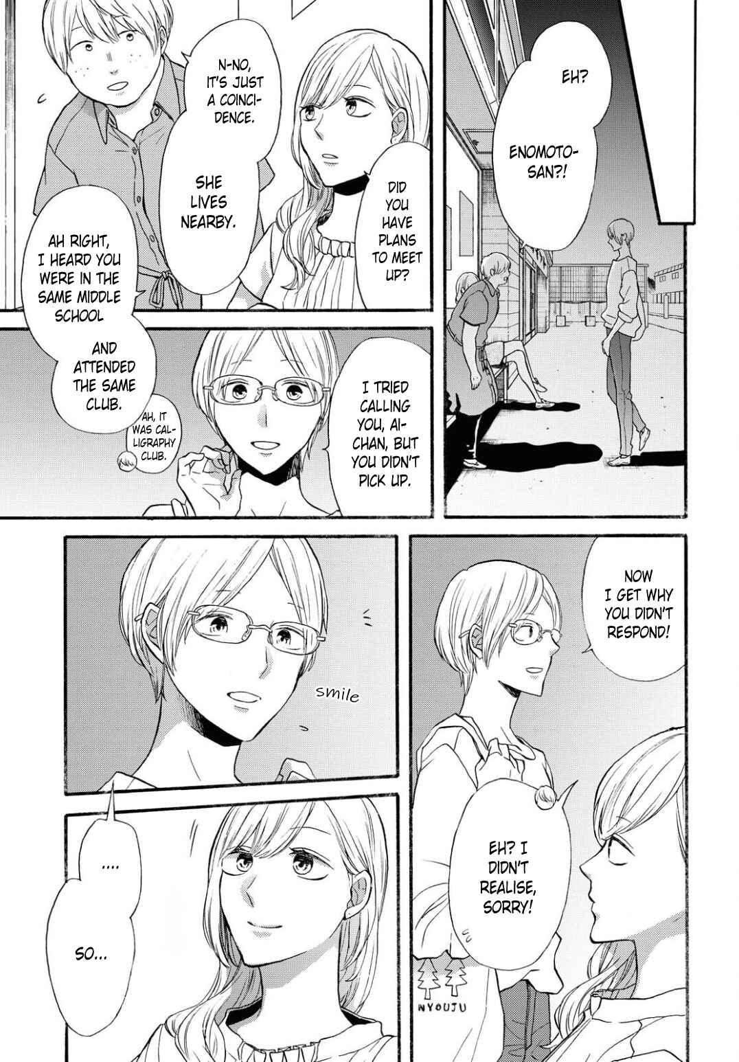 Bokura no Kiseki Chapter 101 - Page 15