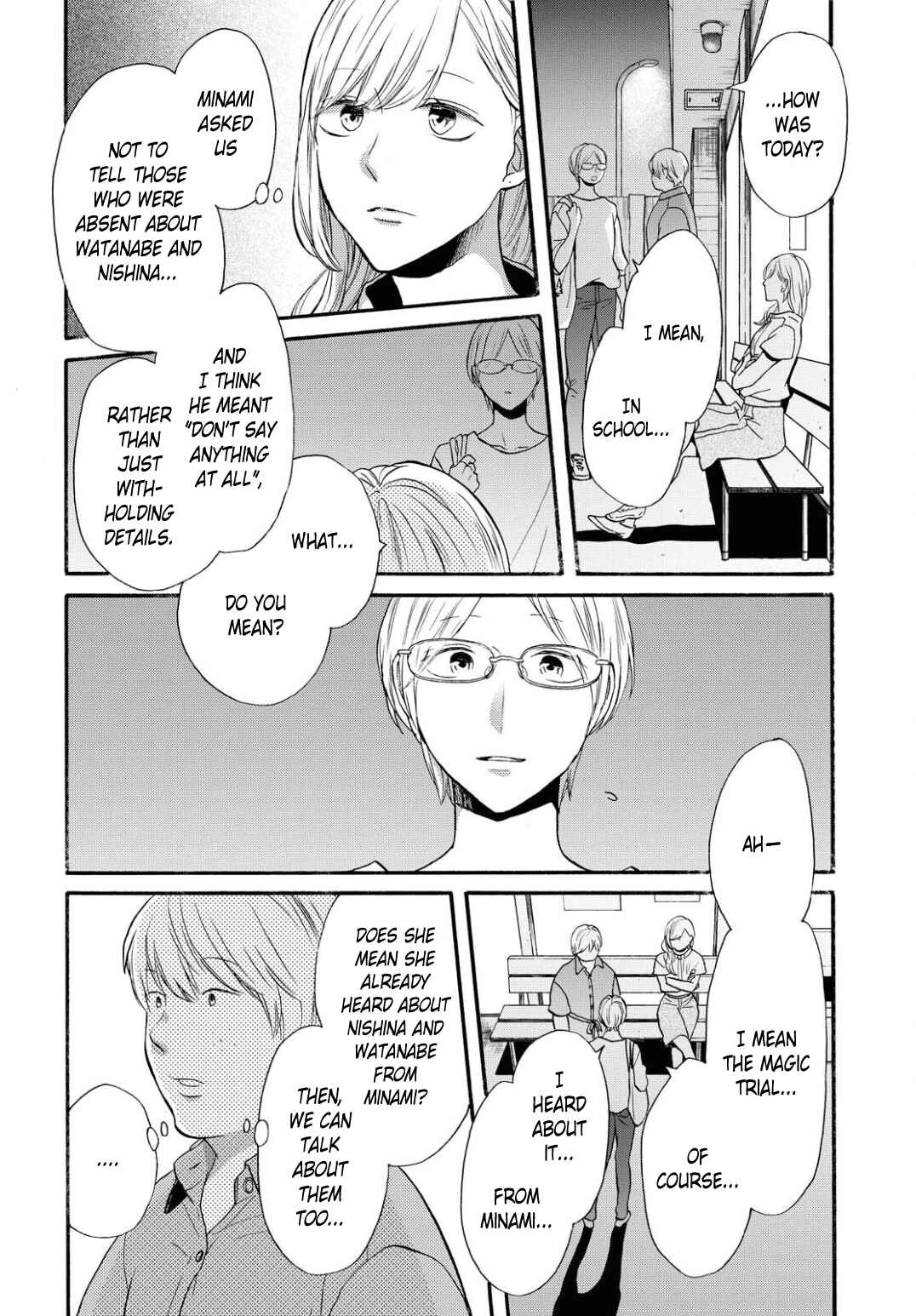 Bokura no Kiseki Chapter 101 - Page 16