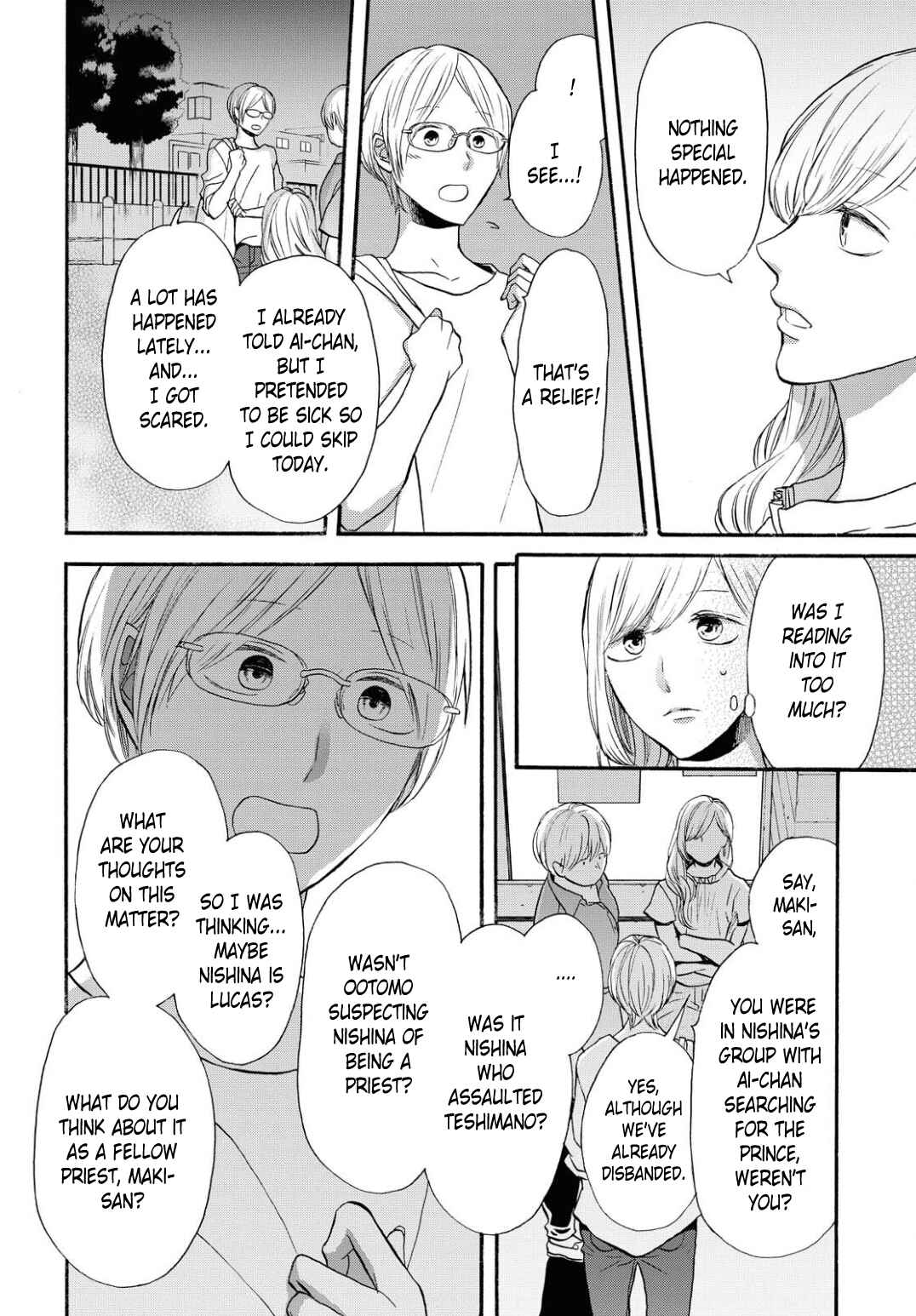 Bokura no Kiseki Chapter 101 - Page 18