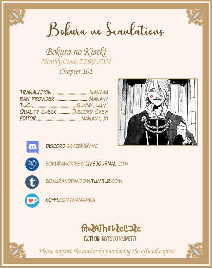 Bokura no Kiseki Chapter 101 - Page 31