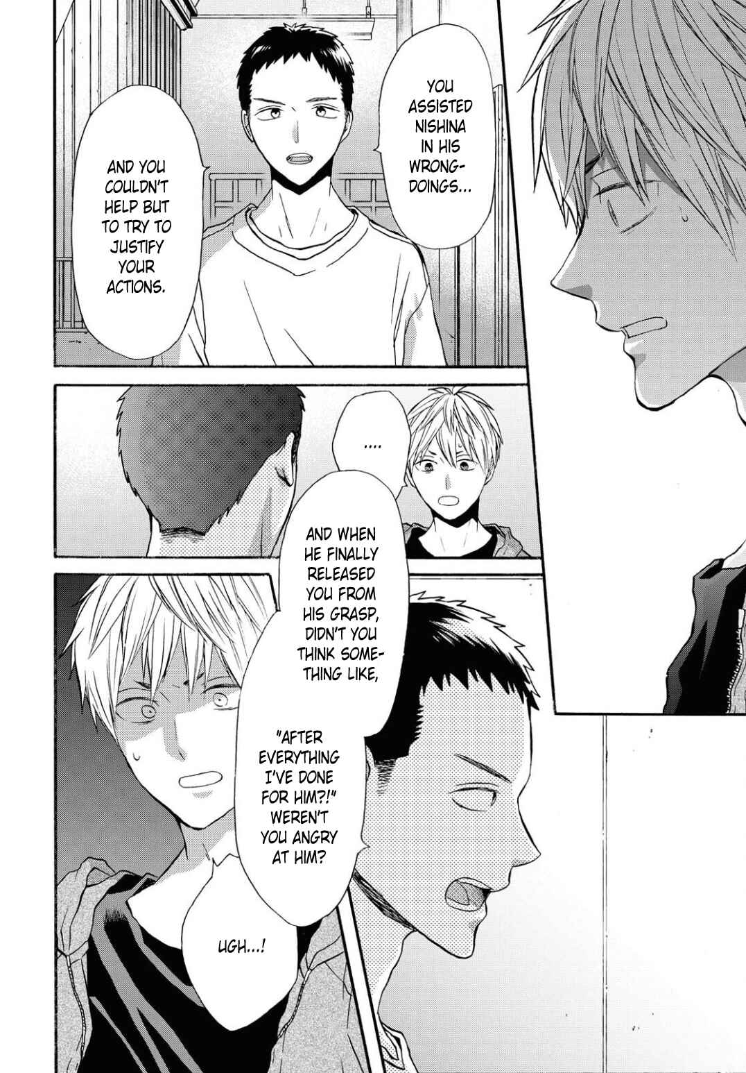 Bokura no Kiseki Chapter 101 - Page 8