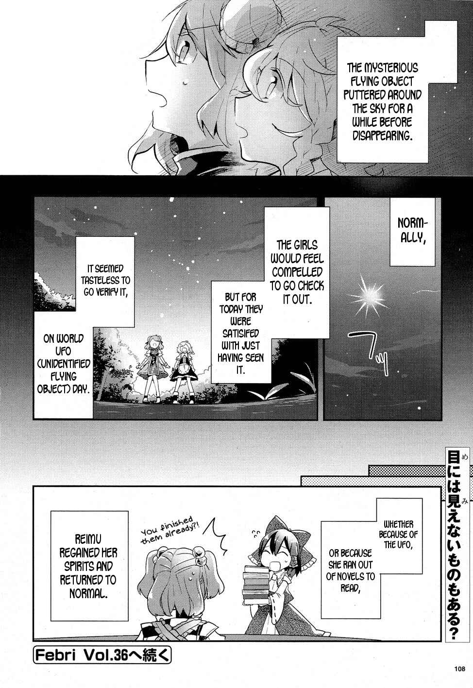 Touhou Ibara Kasen ~ Wild and Horned Hermit. Chapter 34 - Page 30