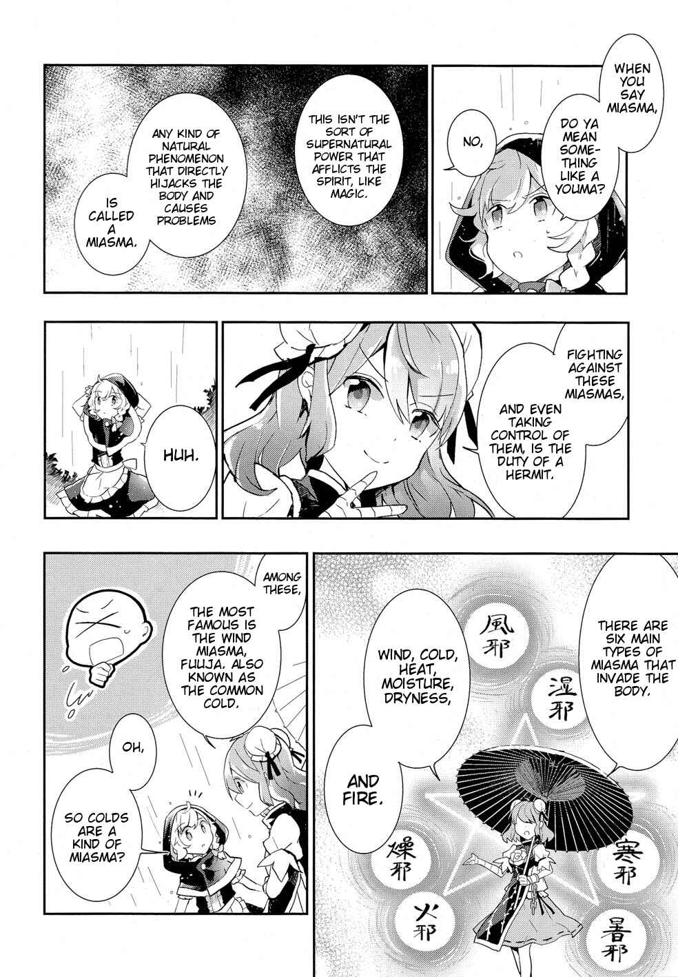 Touhou Ibara Kasen ~ Wild and Horned Hermit. Chapter 34 - Page 4