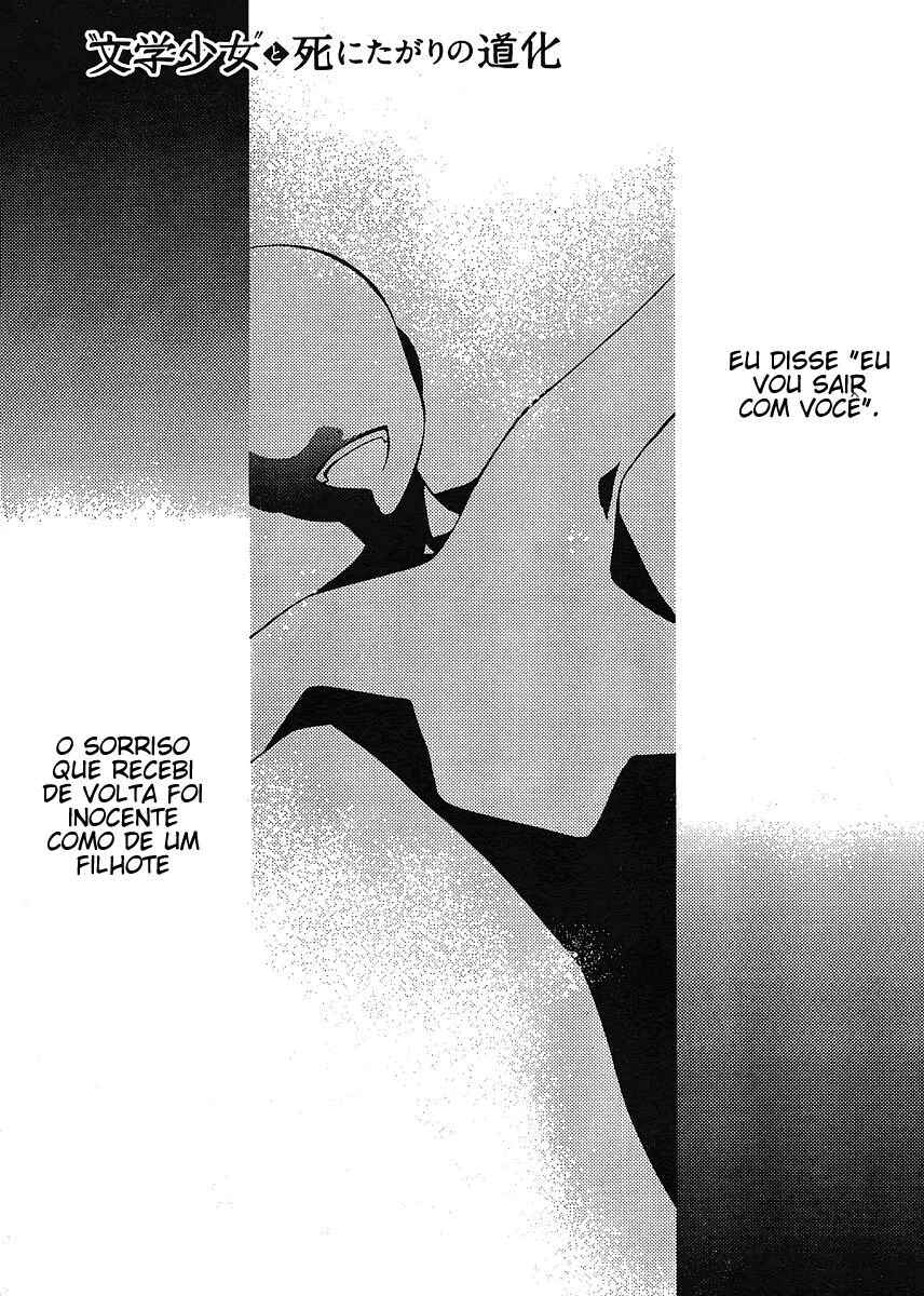 "Bungaku Shoujo" to Shinitagari no Pierrot Chapter 5 - Page 1