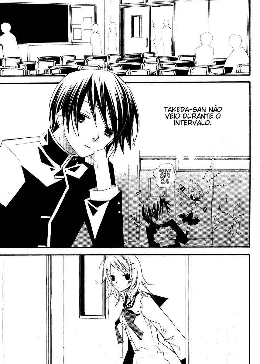 "Bungaku Shoujo" to Shinitagari no Pierrot Chapter 5 - Page 12
