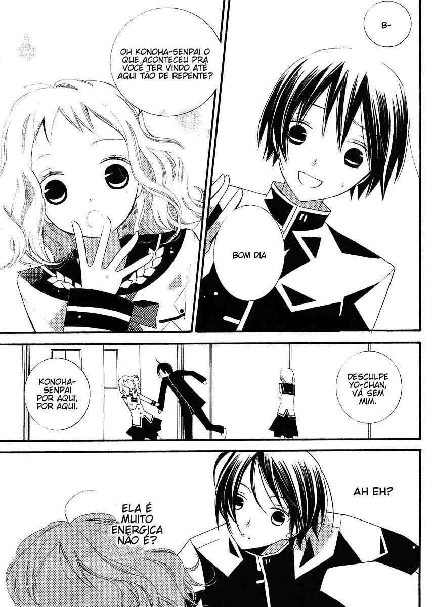 "Bungaku Shoujo" to Shinitagari no Pierrot Chapter 5 - Page 20