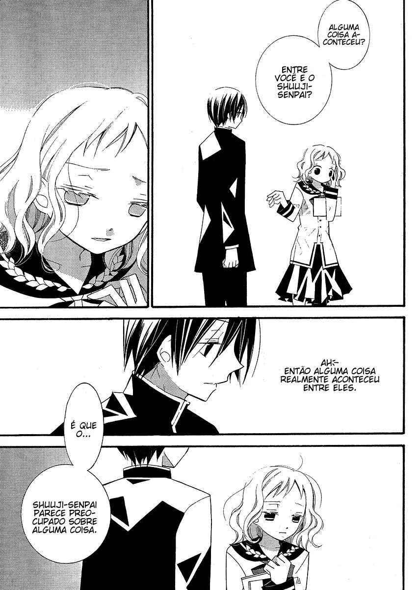 "Bungaku Shoujo" to Shinitagari no Pierrot Chapter 5 - Page 22