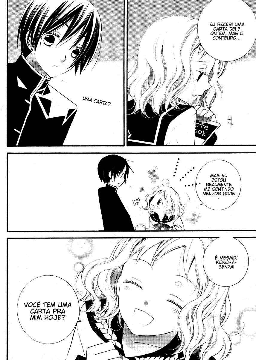 "Bungaku Shoujo" to Shinitagari no Pierrot Chapter 5 - Page 23