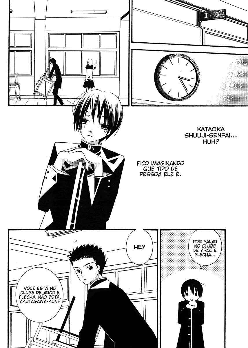 "Bungaku Shoujo" to Shinitagari no Pierrot Chapter 5 - Page 25