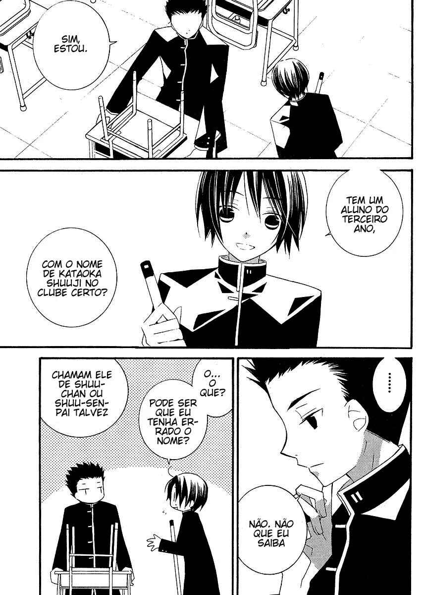 "Bungaku Shoujo" to Shinitagari no Pierrot Chapter 5 - Page 26