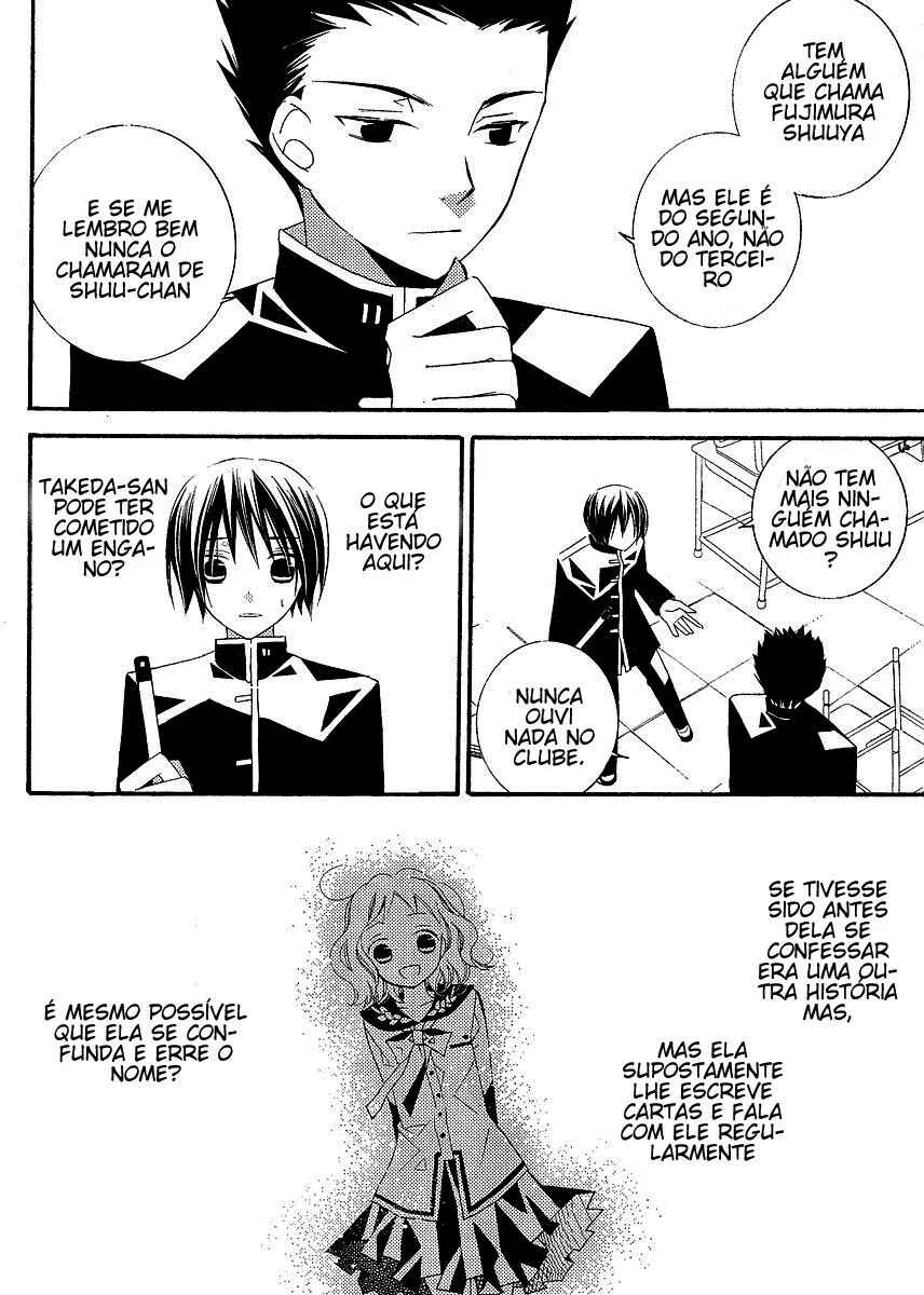 "Bungaku Shoujo" to Shinitagari no Pierrot Chapter 5 - Page 27