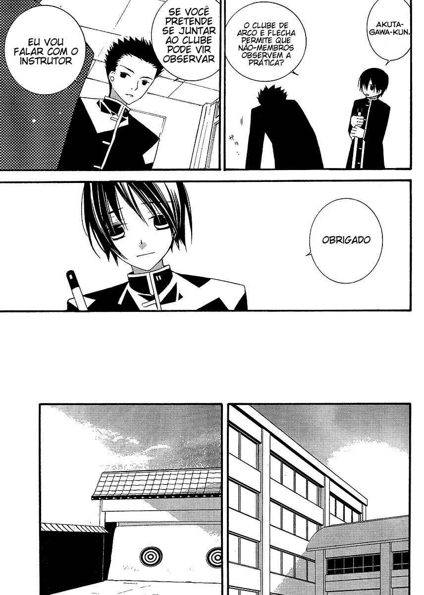"Bungaku Shoujo" to Shinitagari no Pierrot Chapter 5 - Page 28