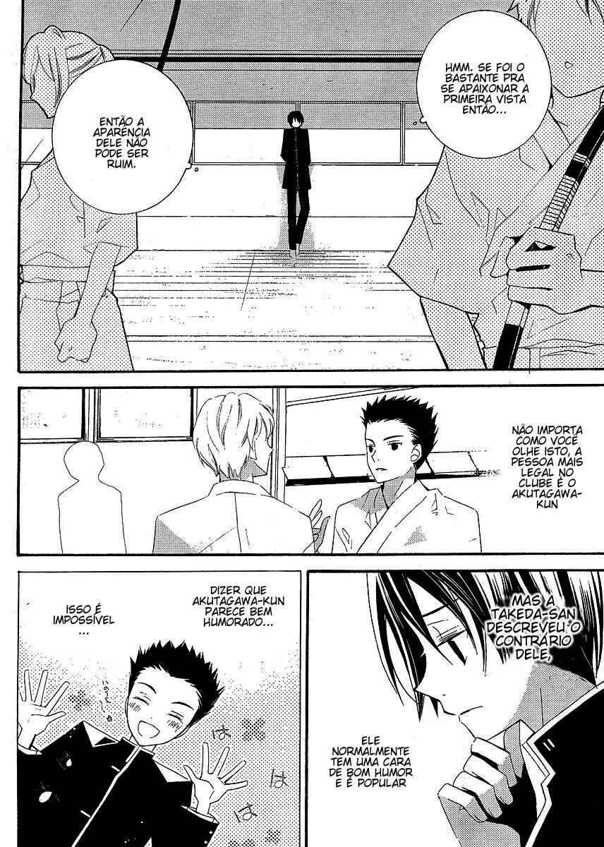 "Bungaku Shoujo" to Shinitagari no Pierrot Chapter 5 - Page 29