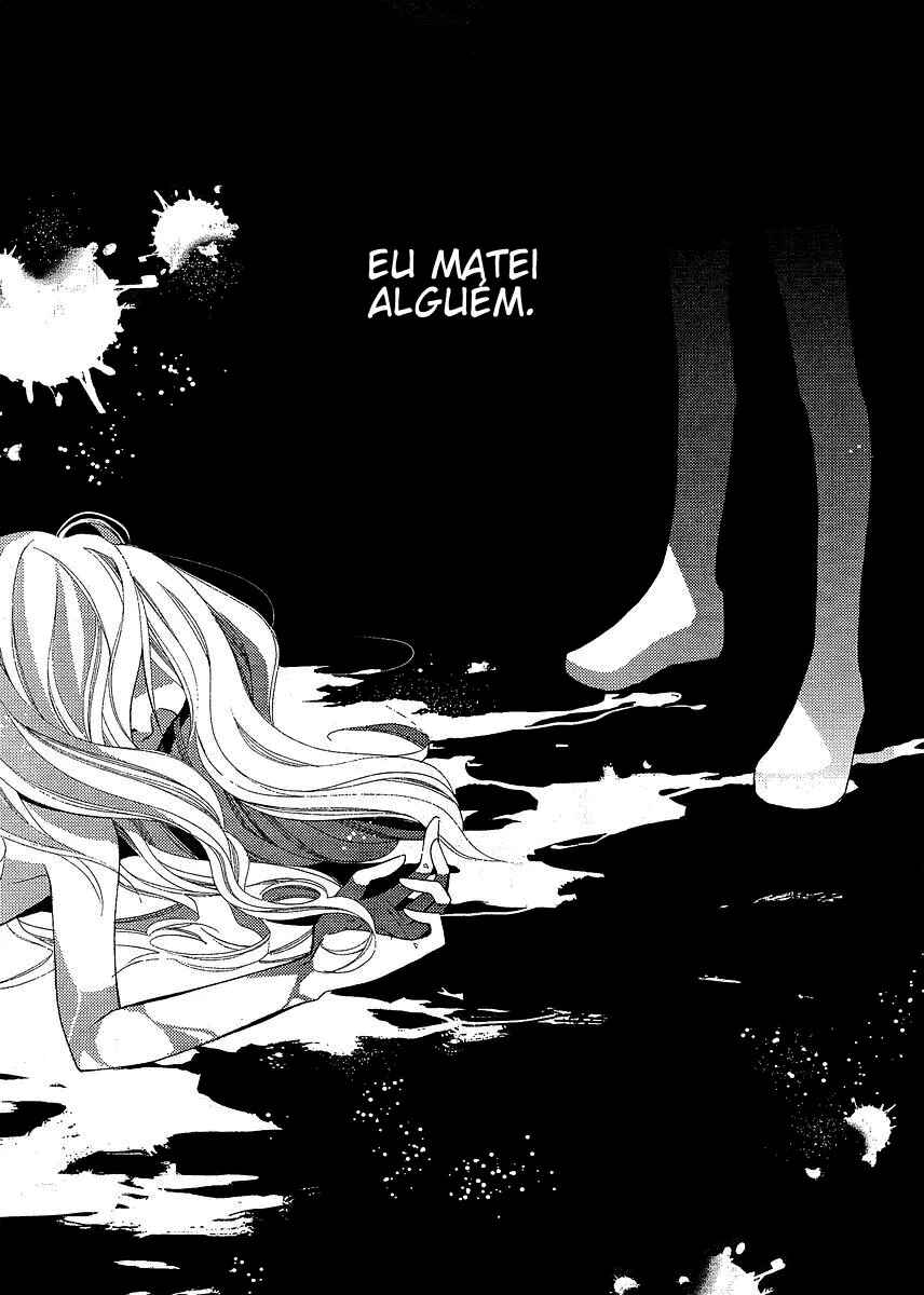 "Bungaku Shoujo" to Shinitagari no Pierrot Chapter 5 - Page 4