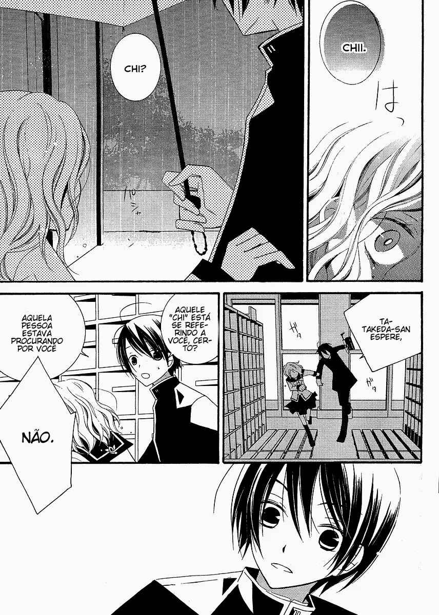"Bungaku Shoujo" to Shinitagari no Pierrot Chapter 5 - Page 6