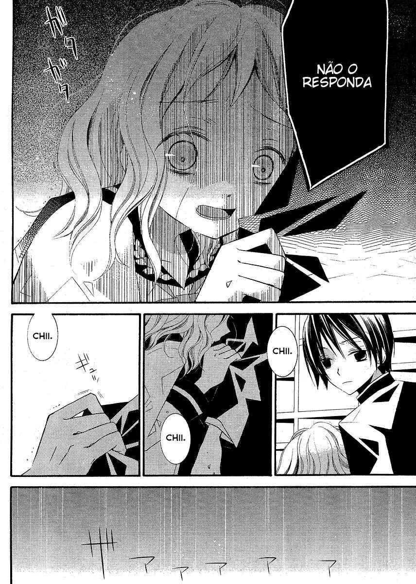 "Bungaku Shoujo" to Shinitagari no Pierrot Chapter 5 - Page 7