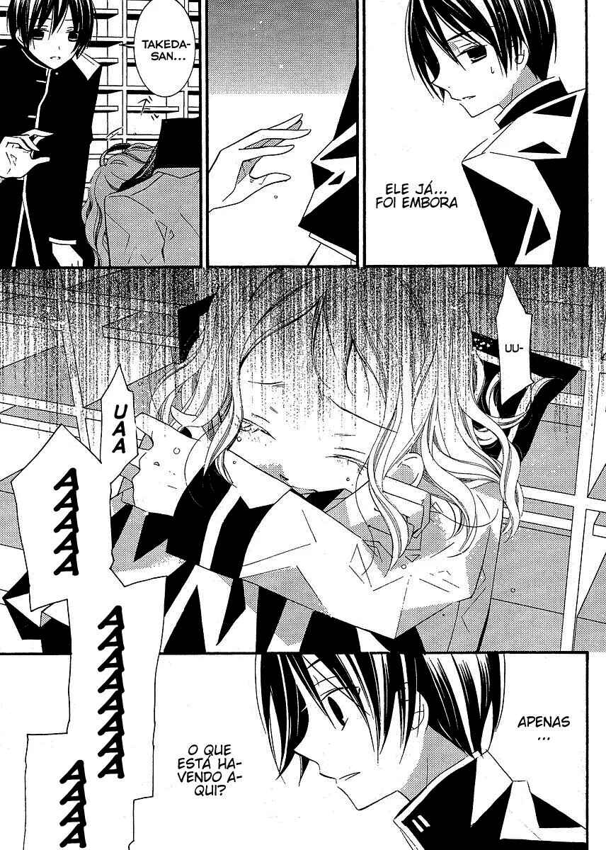 "Bungaku Shoujo" to Shinitagari no Pierrot Chapter 5 - Page 8