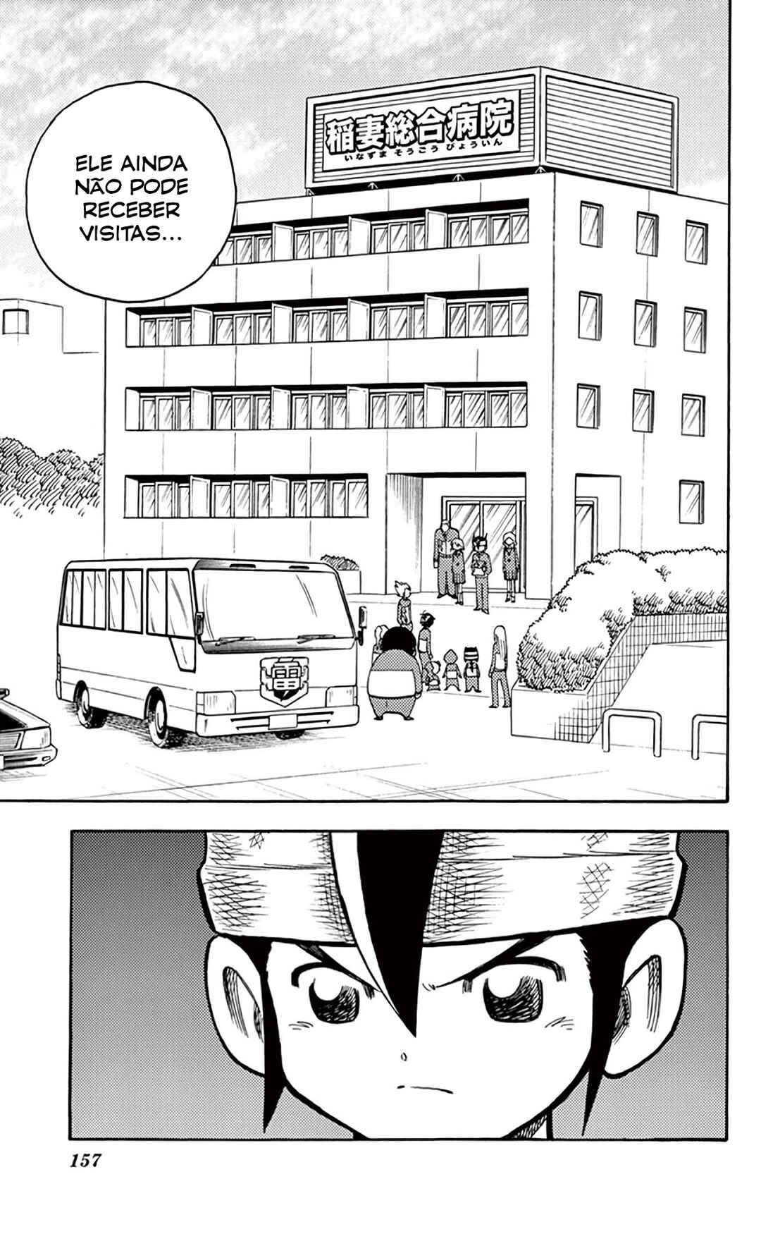 Inazuma Eleven Chapter 9 - Page 4